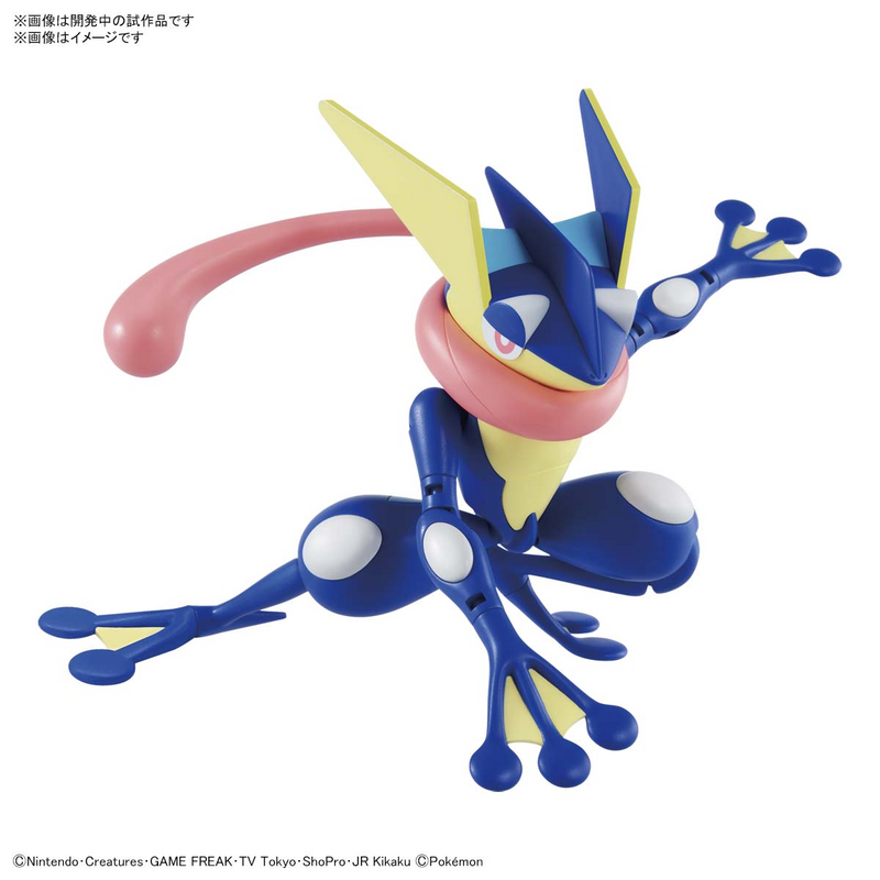 Bandai Spirits Pokemon Model Kit - Greninja