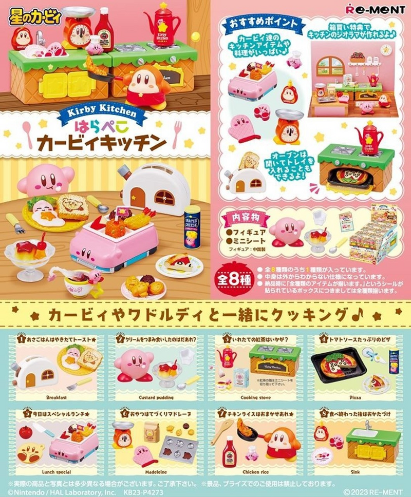Re-Ment: Kirby of the Stars - Hungry Kirby Kitchen Blind Box