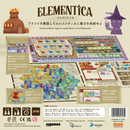 Elementica (Japan Import) by 14games