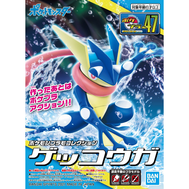 Bandai Spirits Pokemon Model Kit - Greninja