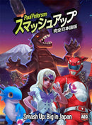 Smash Up: Big in Japan