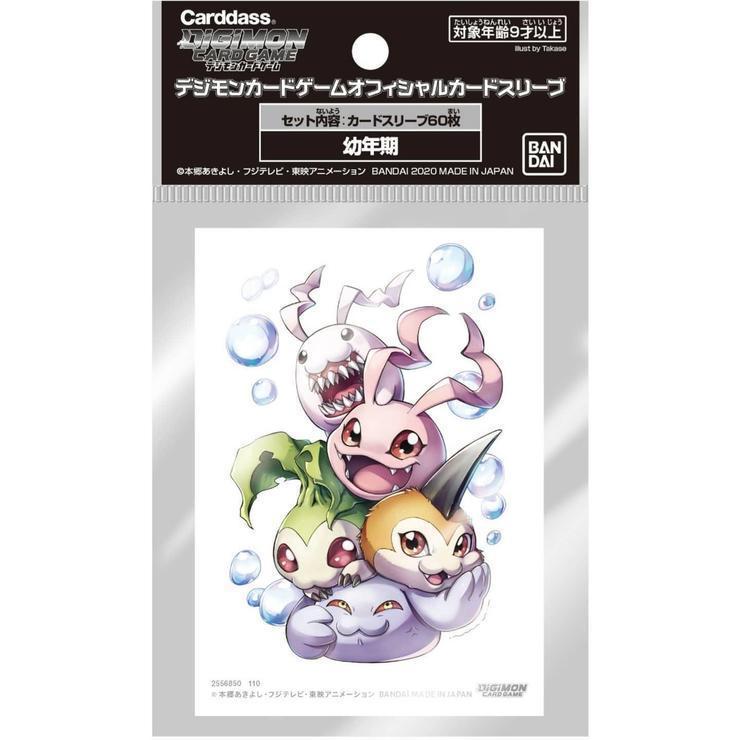 Digimon Card Game Official Sleeves Ver 1.0 - Babies