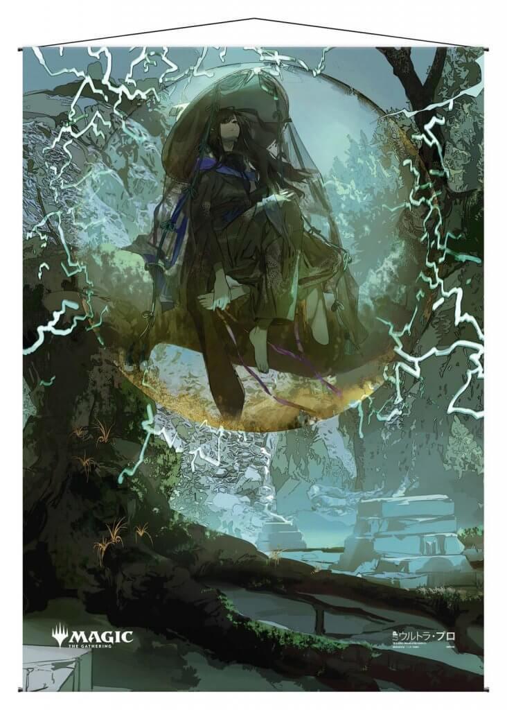 Ultra Pro: Magic the Gathering - Wall Scroll - Mystical Archive 'Weather the Storm' (Japanese Alt Art) 