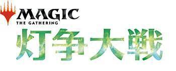 Magic the Gathering: War of the Spark Japanese Booster Box