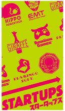 Startups